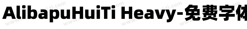 AlibapuHuiTi Heavy字体转换